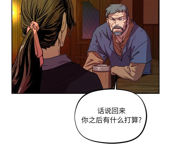 第 33 话 第85页