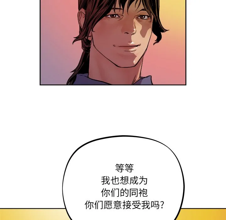 第 33 话 第89页