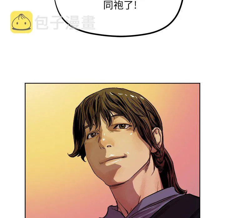 第 33 话 第95页