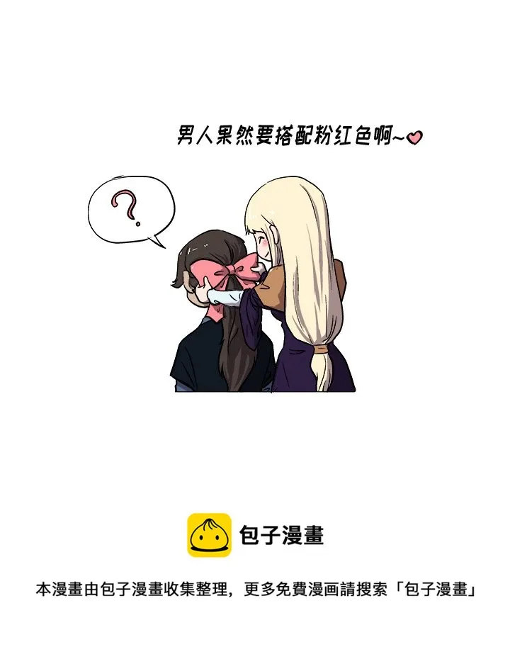 第 33 话 第99页