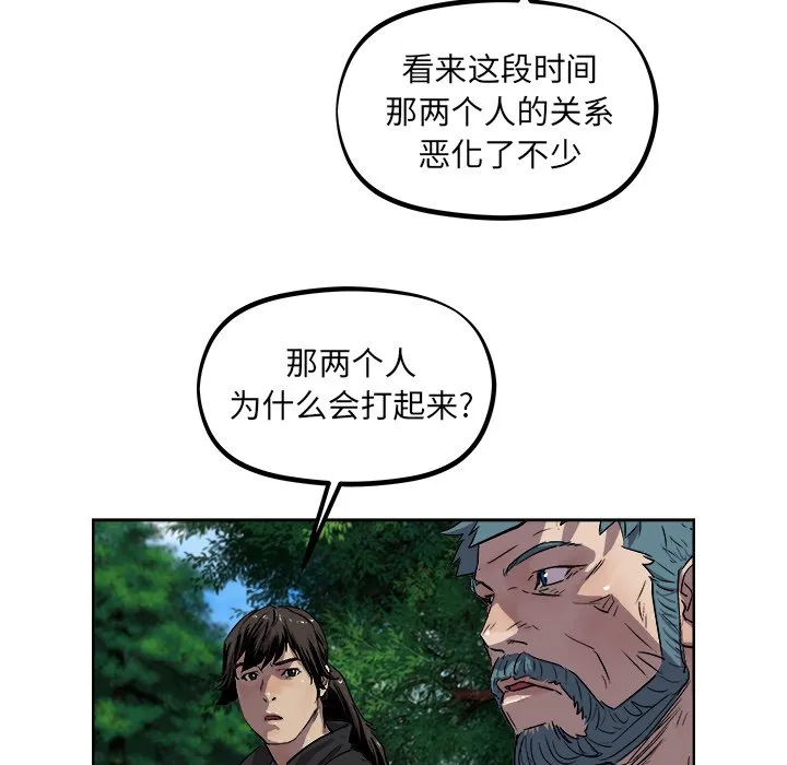 第 34 话 第30页
