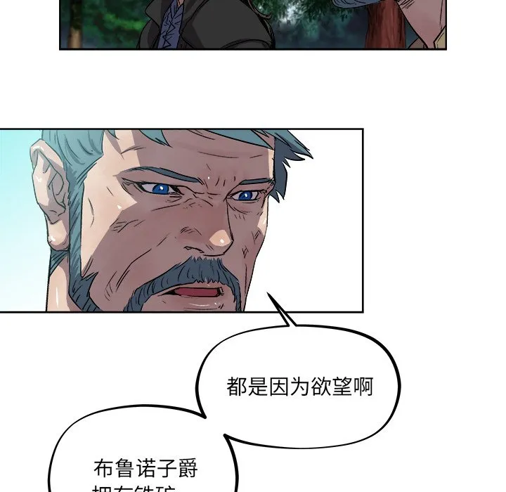 第 34 话 第31页