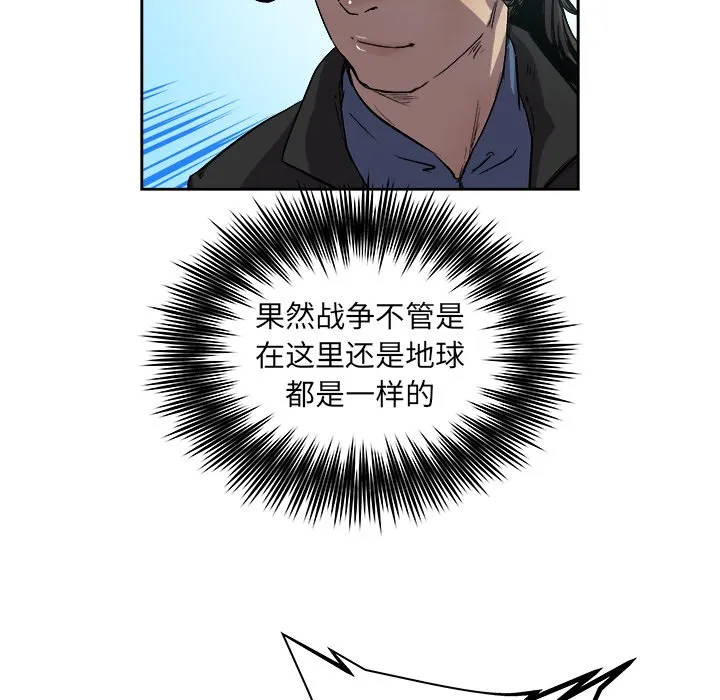 第 34 话 第46页