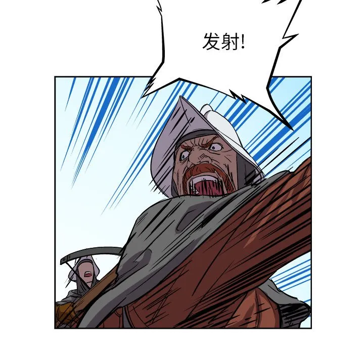 第 34 话 第47页