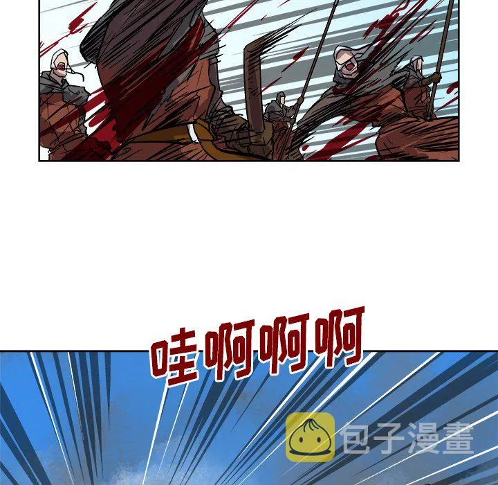 第 34 话 第72页