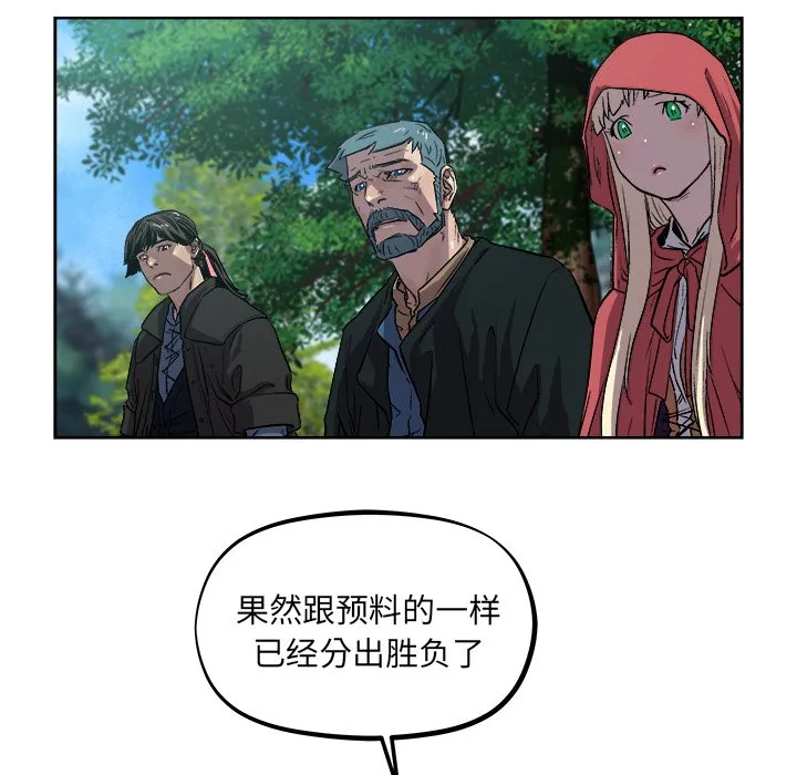 第 34 话 第74页