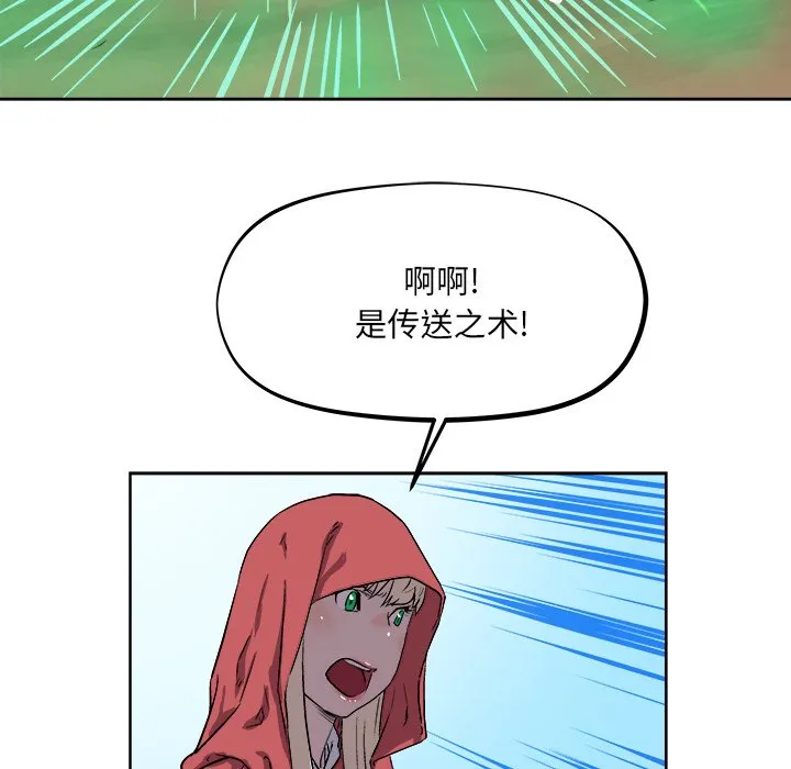 第 34 话 第81页