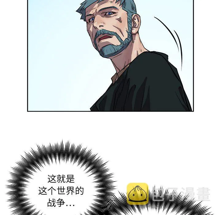 第 34 话 第83页