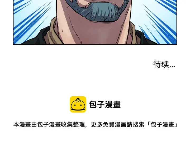 第 34 话 第97页