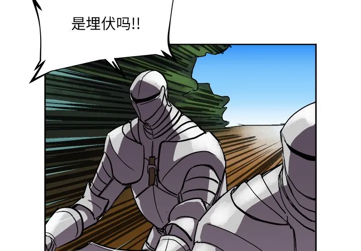 第 35 话 第4页