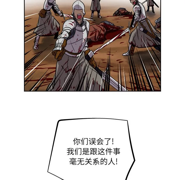 第 35 话 第13页