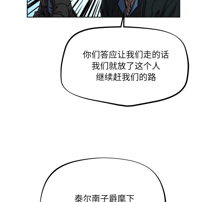 第 35 话 第30页