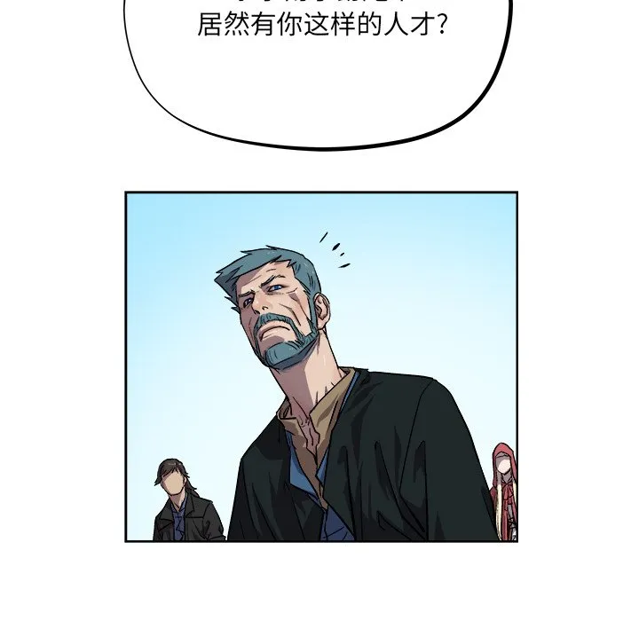 第 35 话 第31页