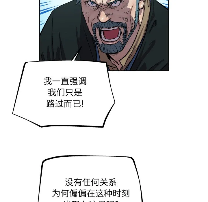 第 35 话 第35页