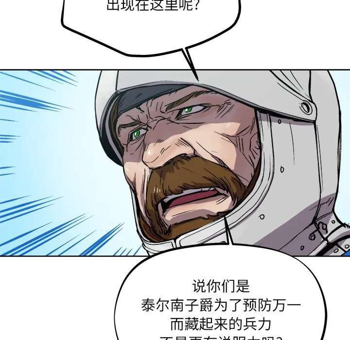 第 35 话 第36页