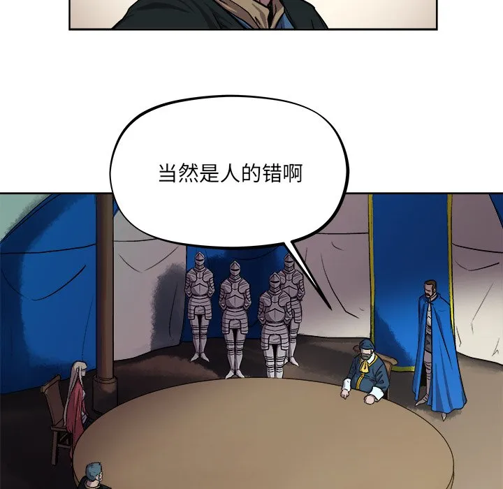 第 35 话 第50页