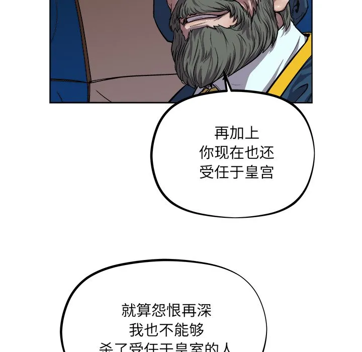 第 35 话 第65页