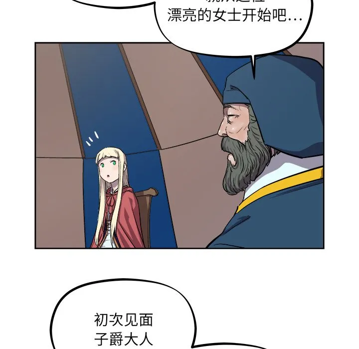 第 35 话 第70页