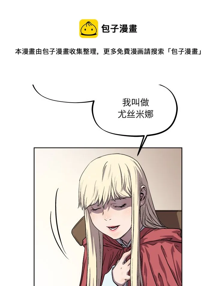 第 35 话 第71页