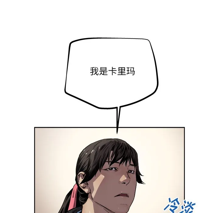 第 35 话 第72页