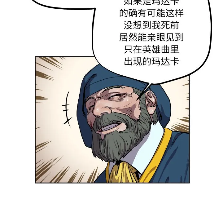 第 35 话 第76页