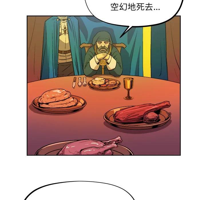 第 35 话 第81页