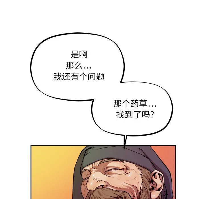 第 35 话 第83页