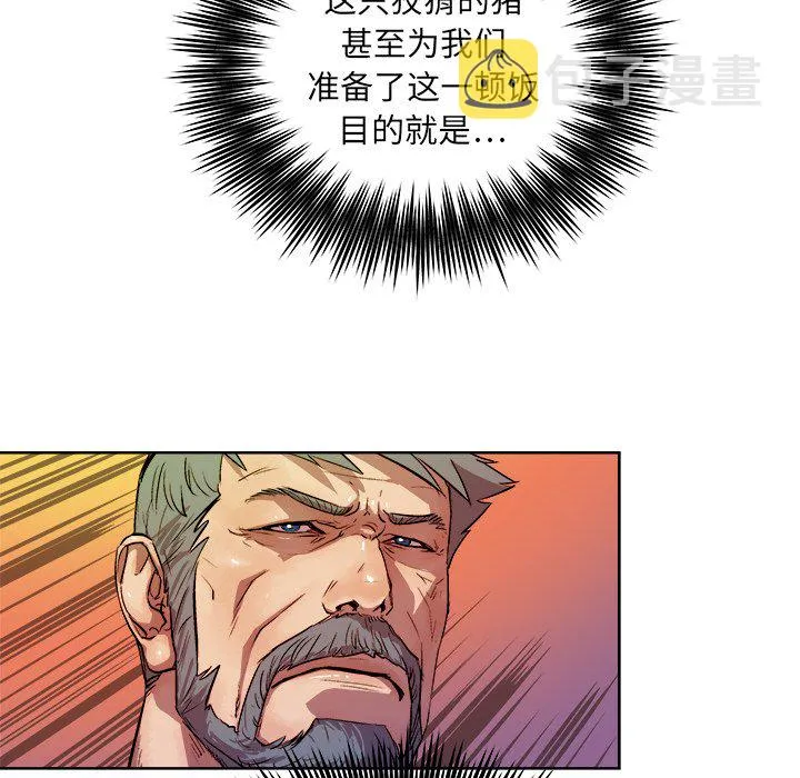 第 35 话 第86页