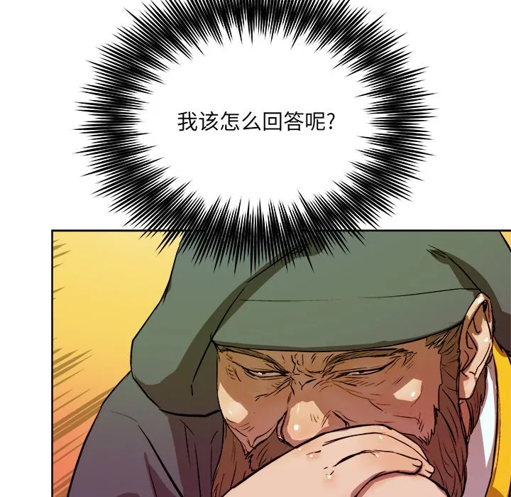 第 35 话 第87页
