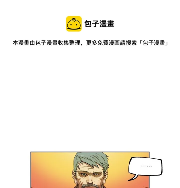 第 36 话 第1页