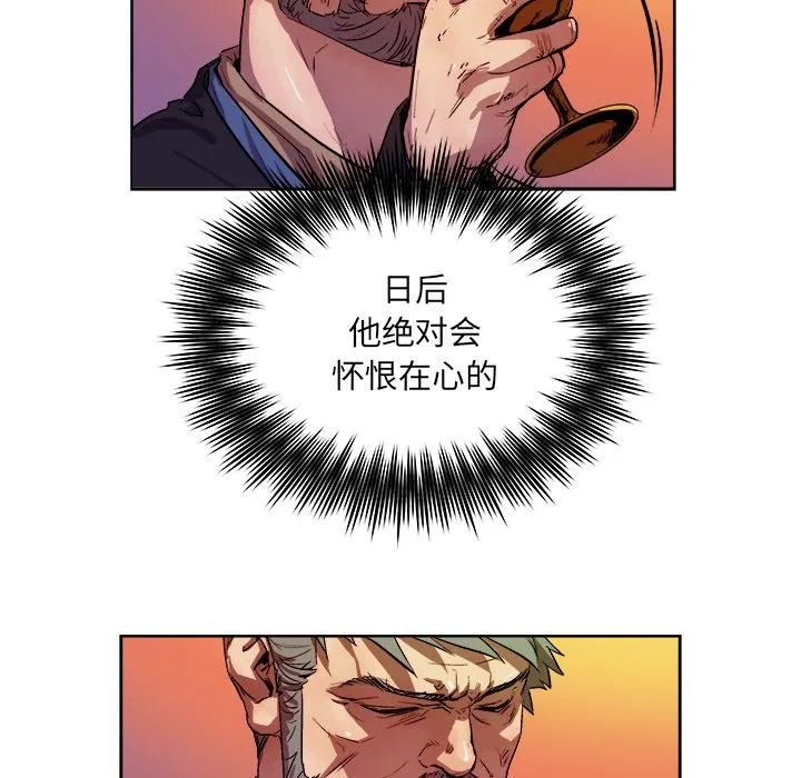 第 36 话 第5页