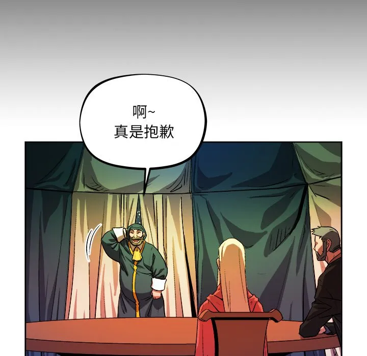 第 36 话 第23页