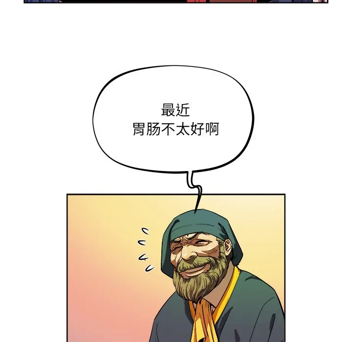 第 36 话 第24页