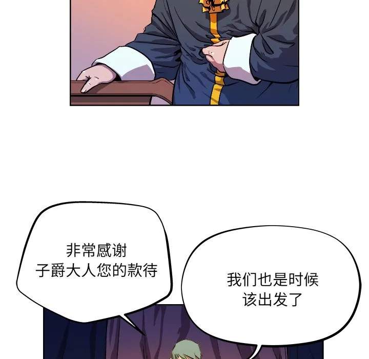 第 36 话 第25页