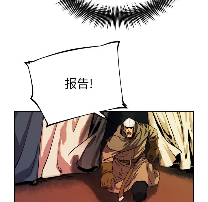第 36 话 第30页