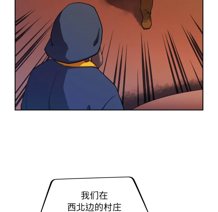 第 36 话 第31页