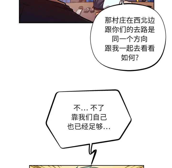 第 36 话 第36页