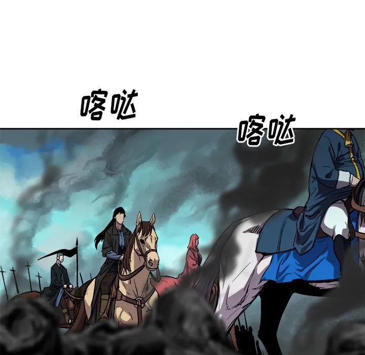 第 36 话 第44页