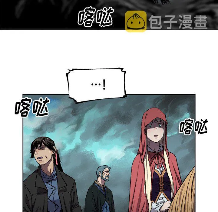 第 36 话 第45页