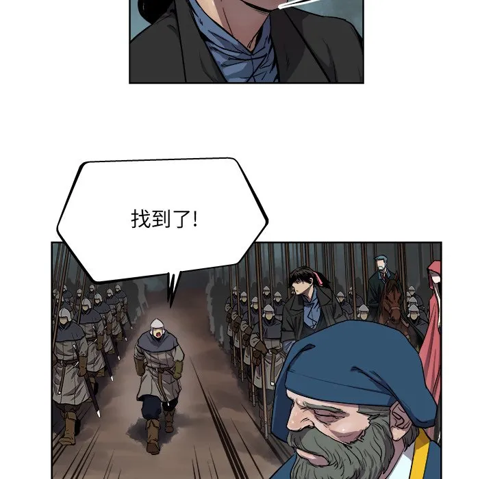 第 36 话 第48页