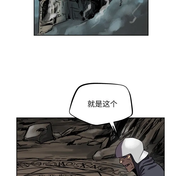 第 36 话 第50页