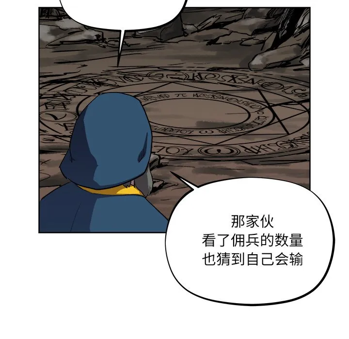第 36 话 第53页