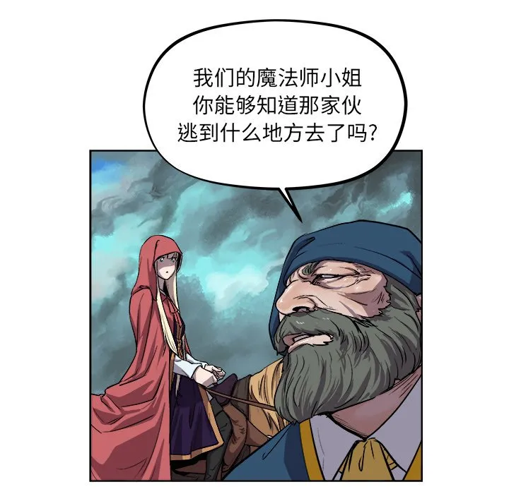 第 36 话 第54页