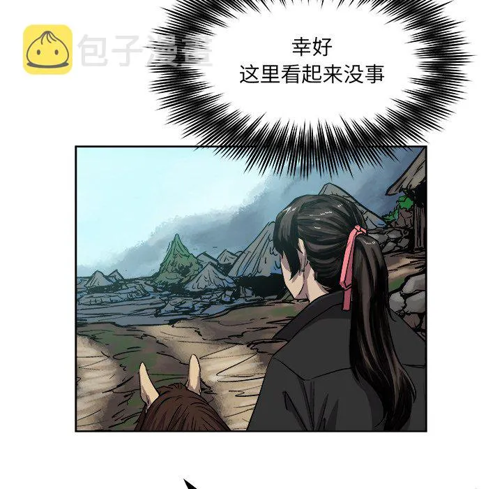 第 36 话 第65页