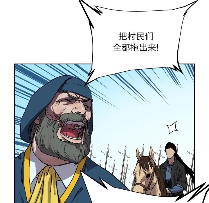 第 36 话 第66页