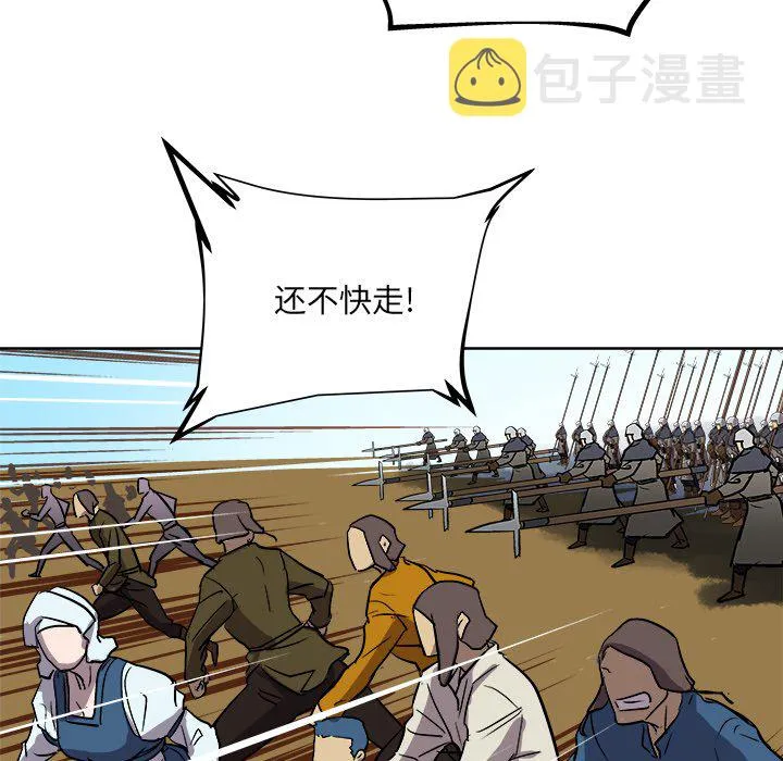 第 36 话 第70页