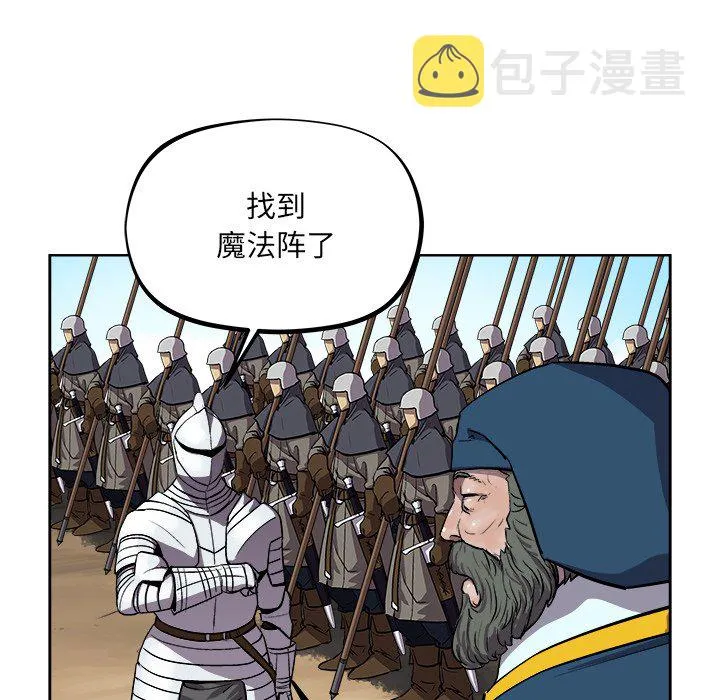 第 36 话 第73页
