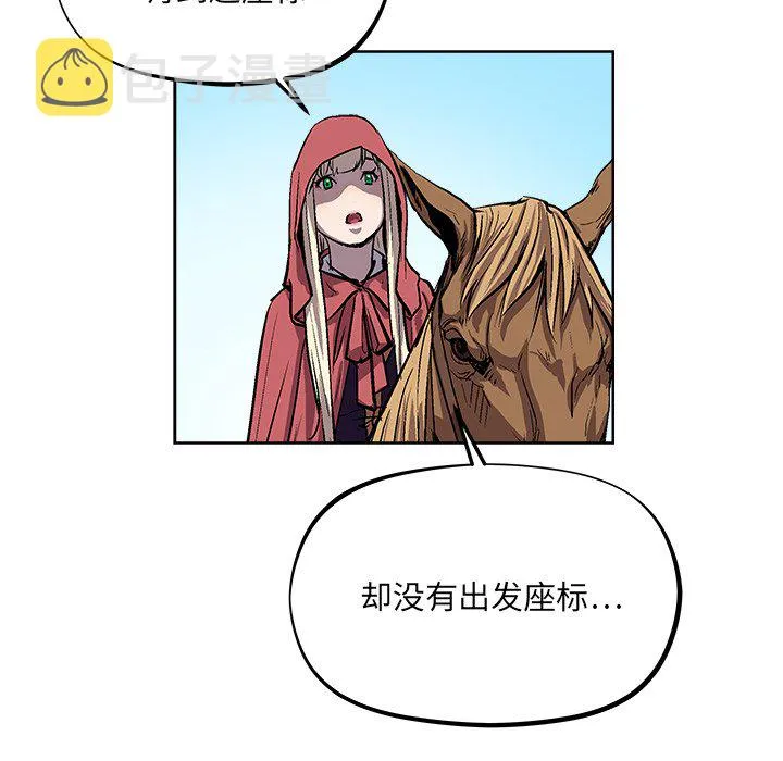第 36 话 第77页