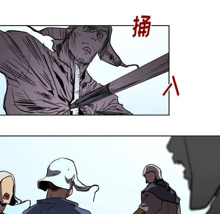 第 36 话 第84页