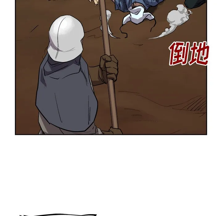 第 36 话 第86页